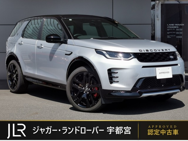 ディスカバリースポーツダイナミック SE 2.0L D200 ディーゼル 4WD