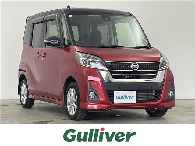 デイズルークスハイウェイスター S アンシャンテ 助手席スライドアップシート 4WD