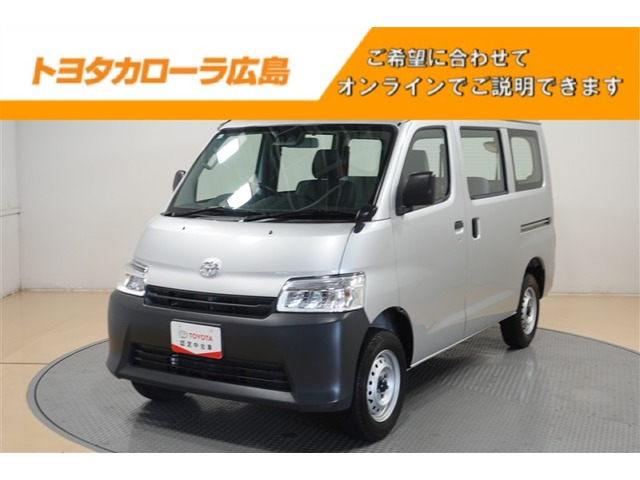 タウンエースバン1.5 DX