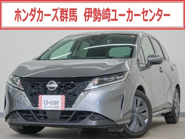 ノート1.2 X