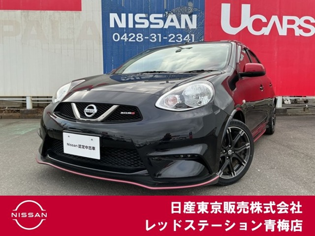 マーチ1.2 NISMO