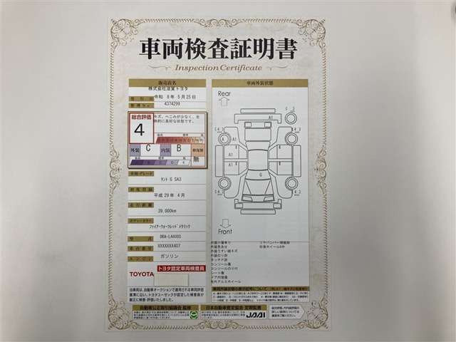 タントG SAIII