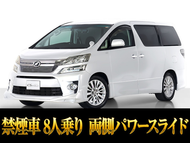 ヴェルファイア2.4 Z