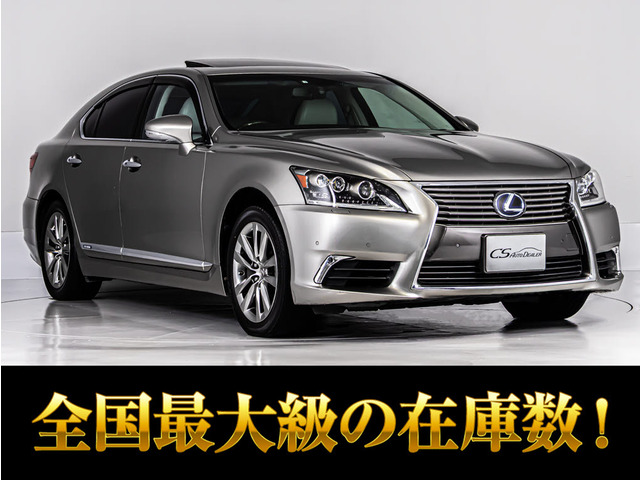 LS600h バージョンL 4WD