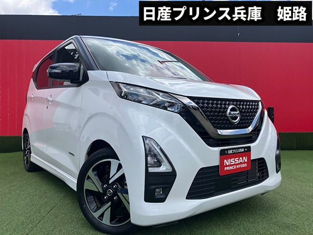 デイズハイウェイスター Gターボ アーバンクロム プロパイロットエディション