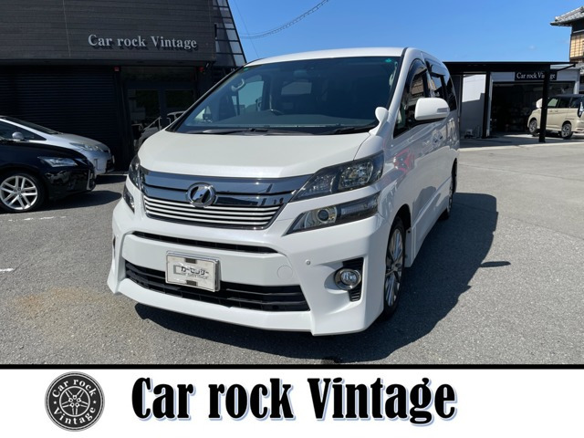 ヴェルファイア2.4 Z ゴールデンアイズII