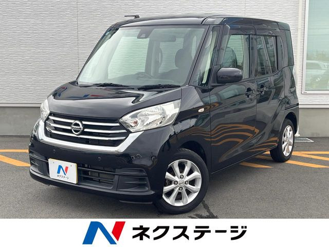 デイズルークスX Vセレクション