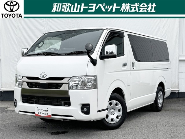 ハイエースバン2.8 スーパーGL ダークプライム S ロング ディーゼル