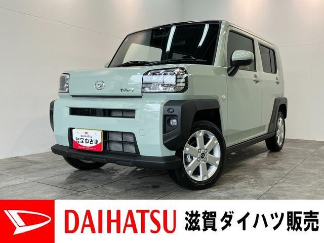 タフトG