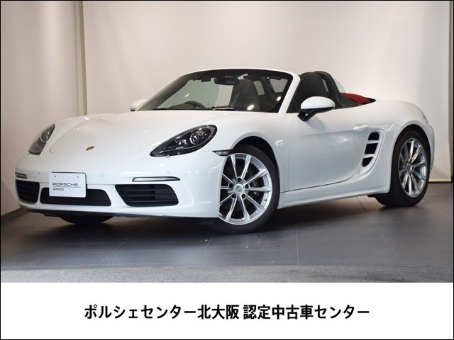 718ボクスター2.0