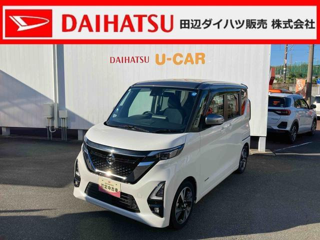 ルークスハイウェイスター Gターボ
