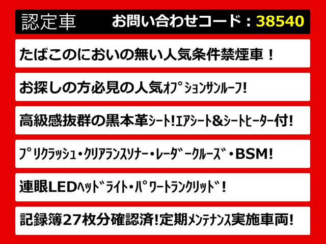 LS460 バージョンC Iパッケージ