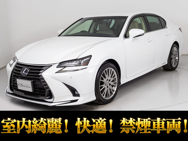 レクサス GS 2012年モデル GS300h version Lの価格・性能・装備