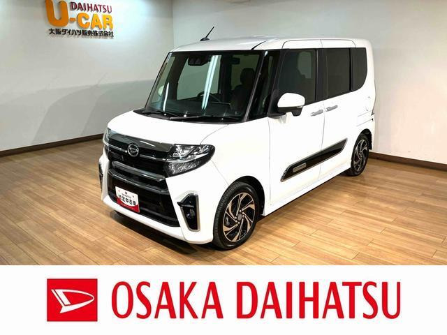 タントカスタムRS スタイルセレクション