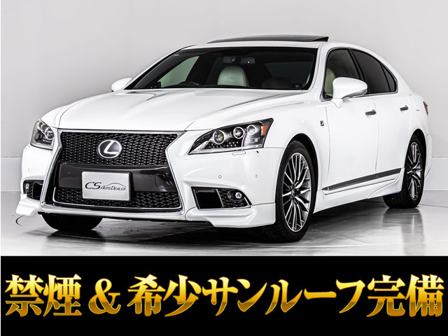 LS460 Fスポーツ