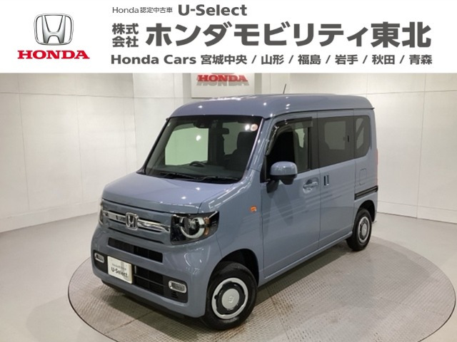 N-VANファン 4WD