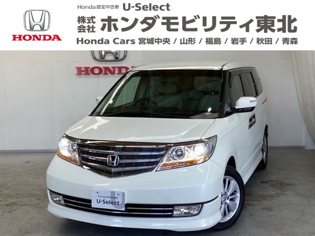 エリシオン2.4 プレステージ S HDDナビ スペシャルパッケージ 4WD