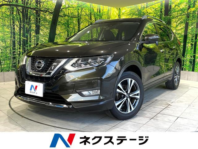 エクストレイル2.0 20S エマージェンシーブレーキパッケージ