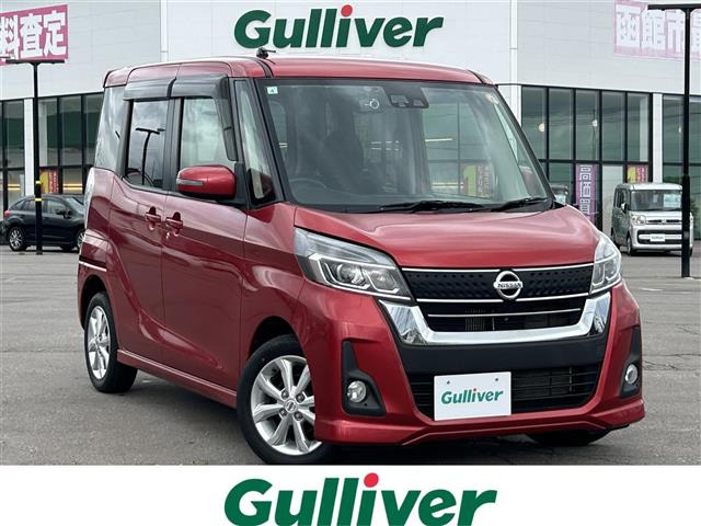 デイズルークスハイウェイスター Xターボ 4WD