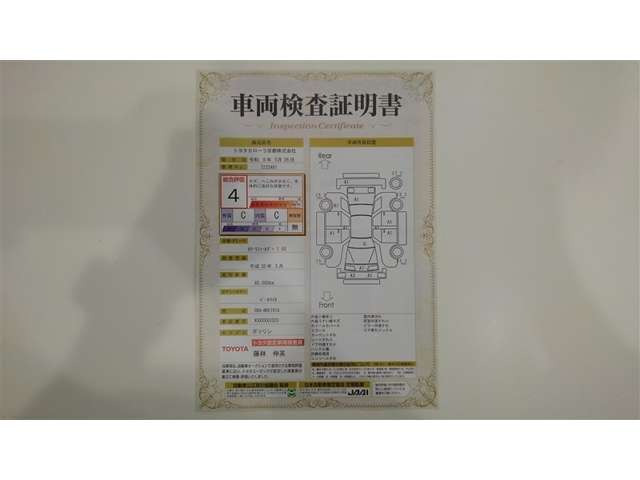 カローラフィールダー1.5 G