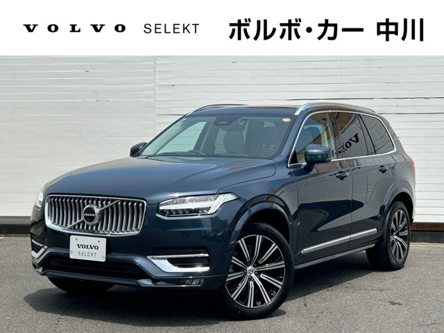 XC90アルティメット B5 AWD 4WD