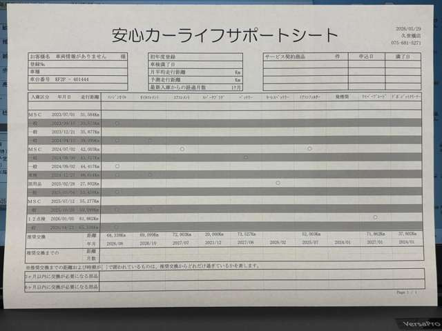 CX-52.2 XD エクスクルーシブ モード