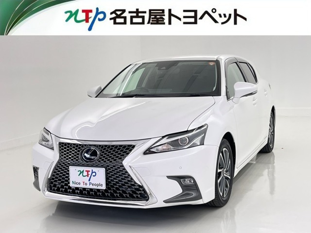 CT200h バージョン C