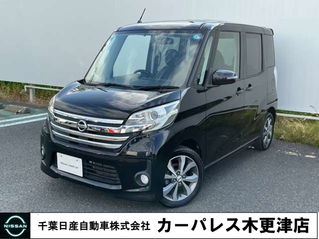デイズルークスハイウェイスター X Gパッケージ
