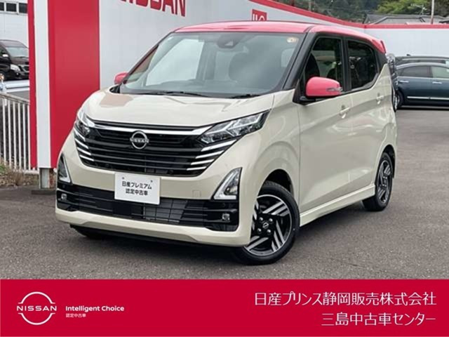デイズハイウェイスターX