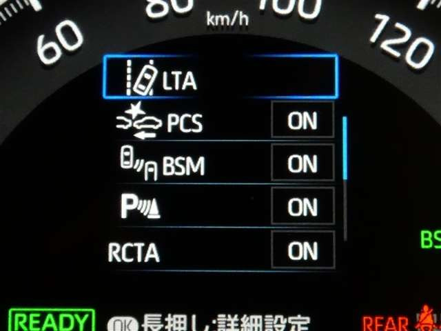 RAV42.5 ハイブリッド G E-Four 4WD