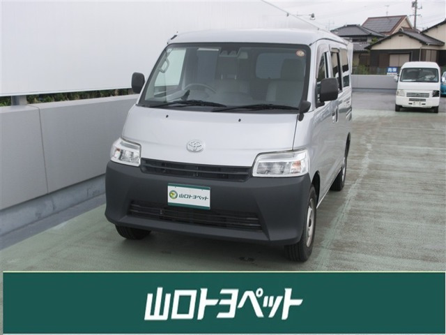 タウンエースバン1.5 DX