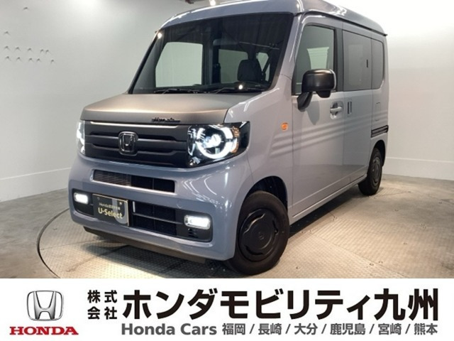 N-VAN+スタイル ファン ターボ