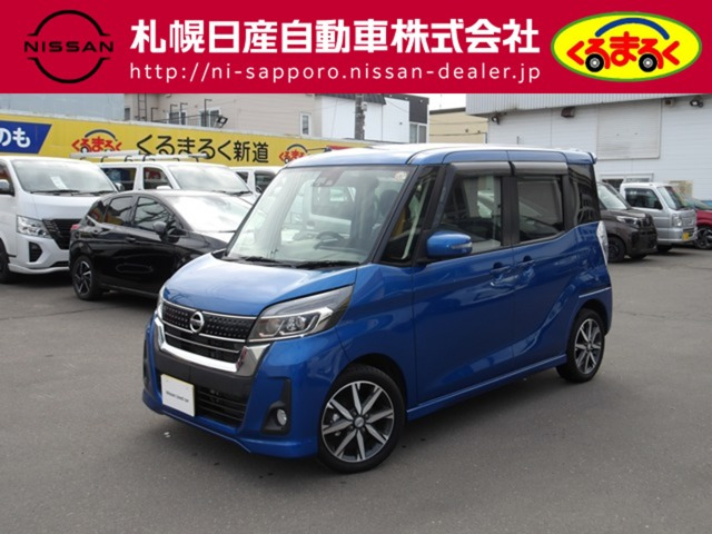 デイズルークスハイウェイスター Gターボ 4WD