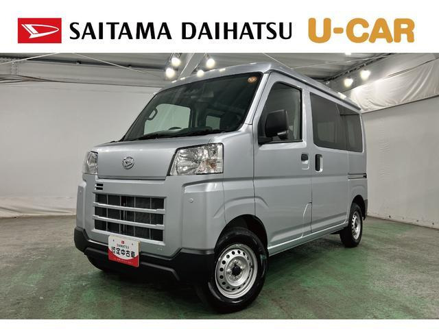 ハイゼットカーゴ