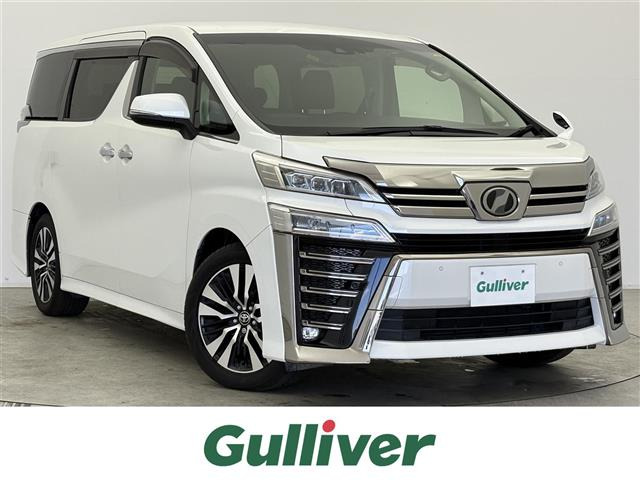 ヴェルファイア2.5 Z Gエディション