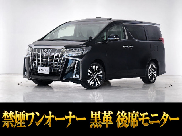 アルファード2.5 S Cパッケージ