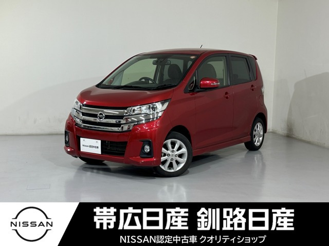 デイズハイウェイスターX 4WD