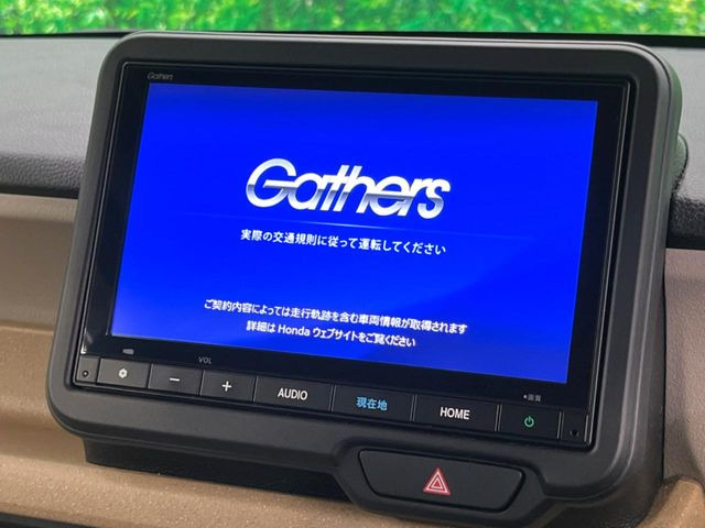 N-BOXベースグレード