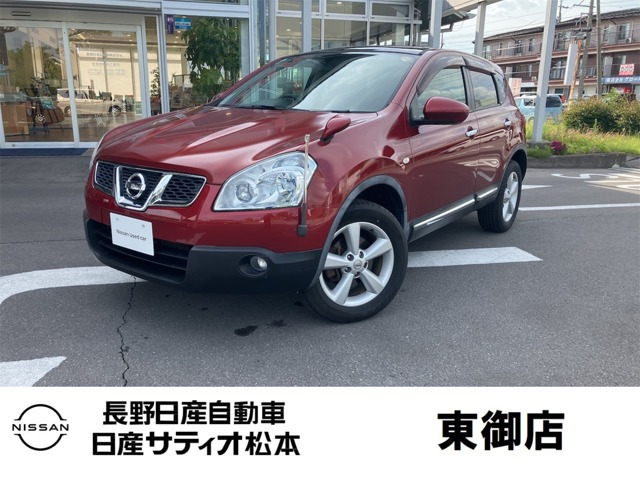 デュアリス2.0 20G FOUR 4WD
