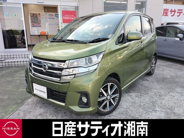 デイズハイウェイスター G
