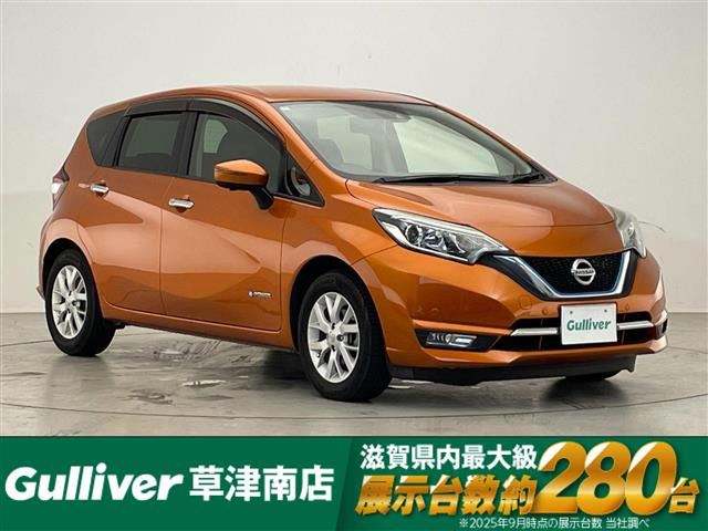 ノート1.2 e-POWER メダリスト