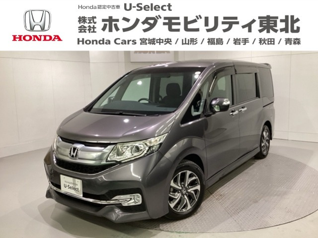 ステップワゴン1.5 スパーダ