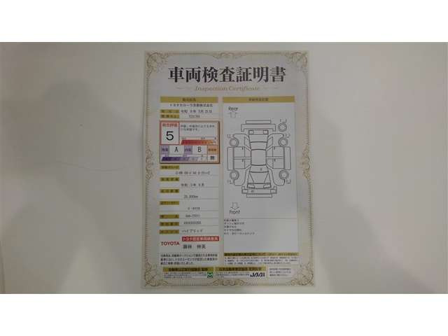 C-HRハイブリッド 1.8 G モード ネロ セーフティ プラスII