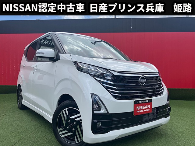 デイズハイウェイスターX プロパイロットエディション
