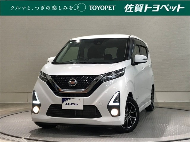 デイズハイウェイスターX アーバンクロム プロパイロットエディション