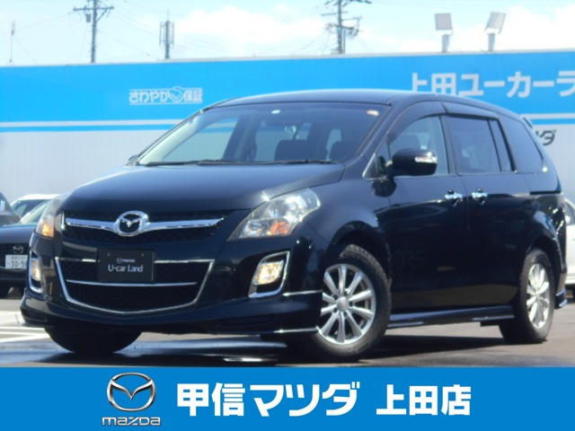 MPV2.3 23S