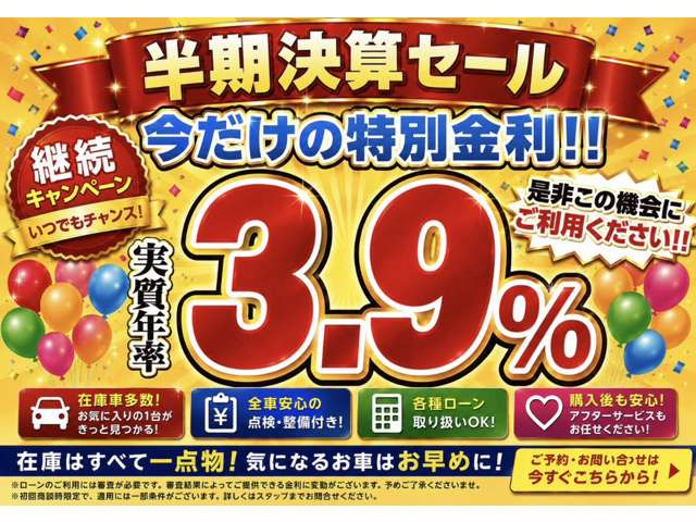ステップワゴン