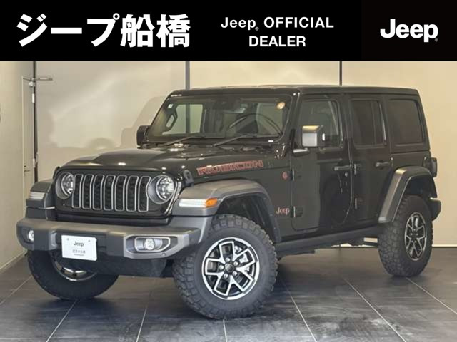 ラングラーアンリミテッド ルビコン 4WD