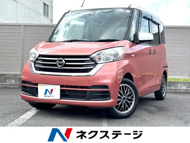 デイズルークスX