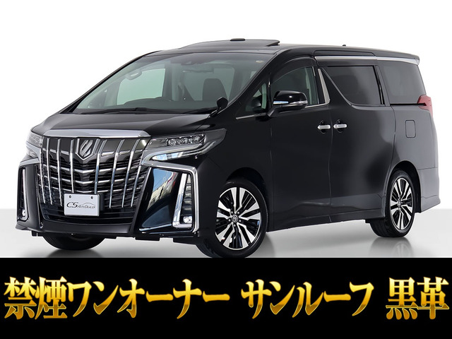 アルファード2.5 S Cパッケージ